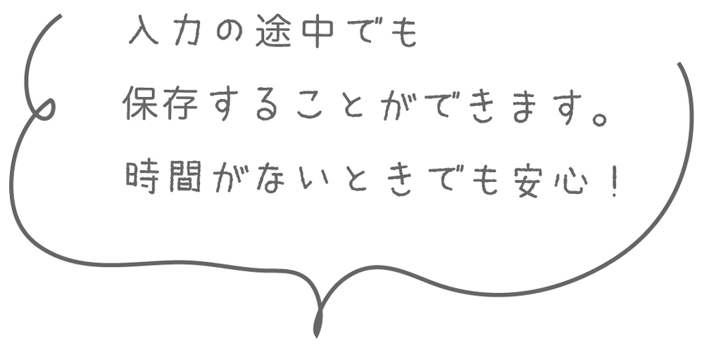 fukidasi fukidasi